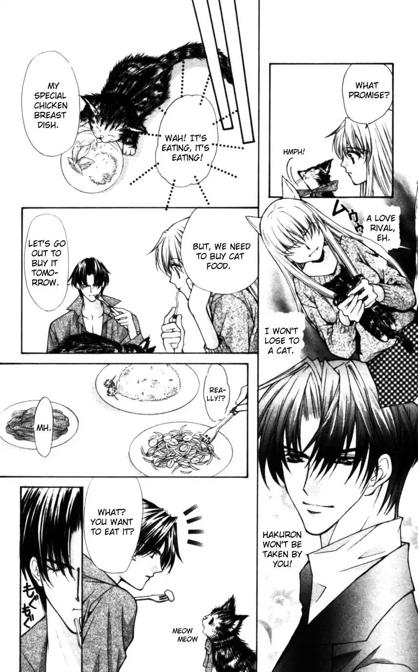 Haou Airen Chapter 48 page 18 - Chapter 48
