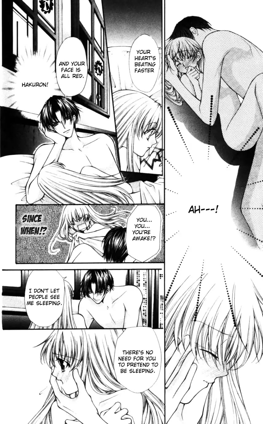 Haou Airen Chapter 48 page 4 - Chapter 48