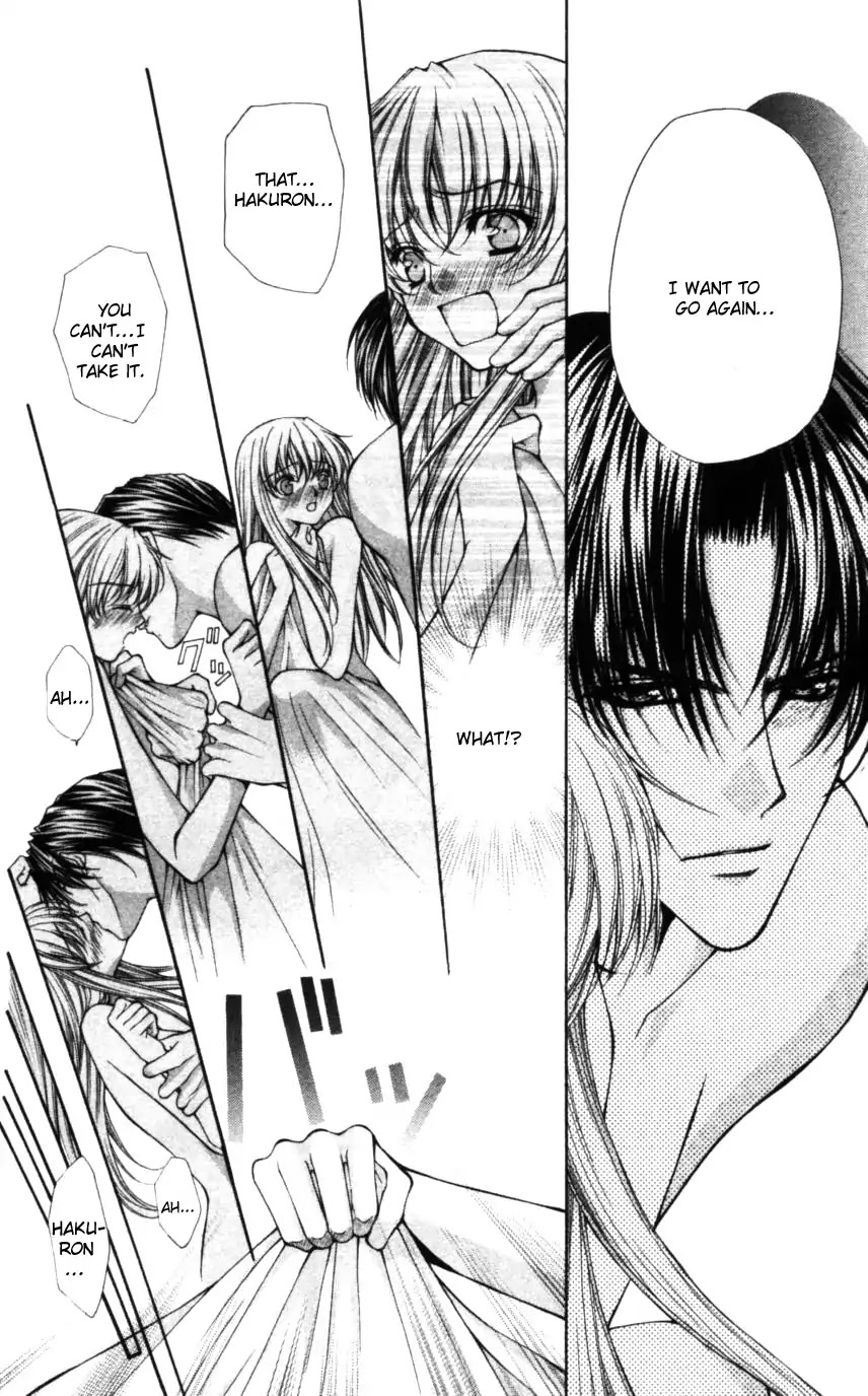 Haou Airen Chapter 48 page 6 - Chapter 48