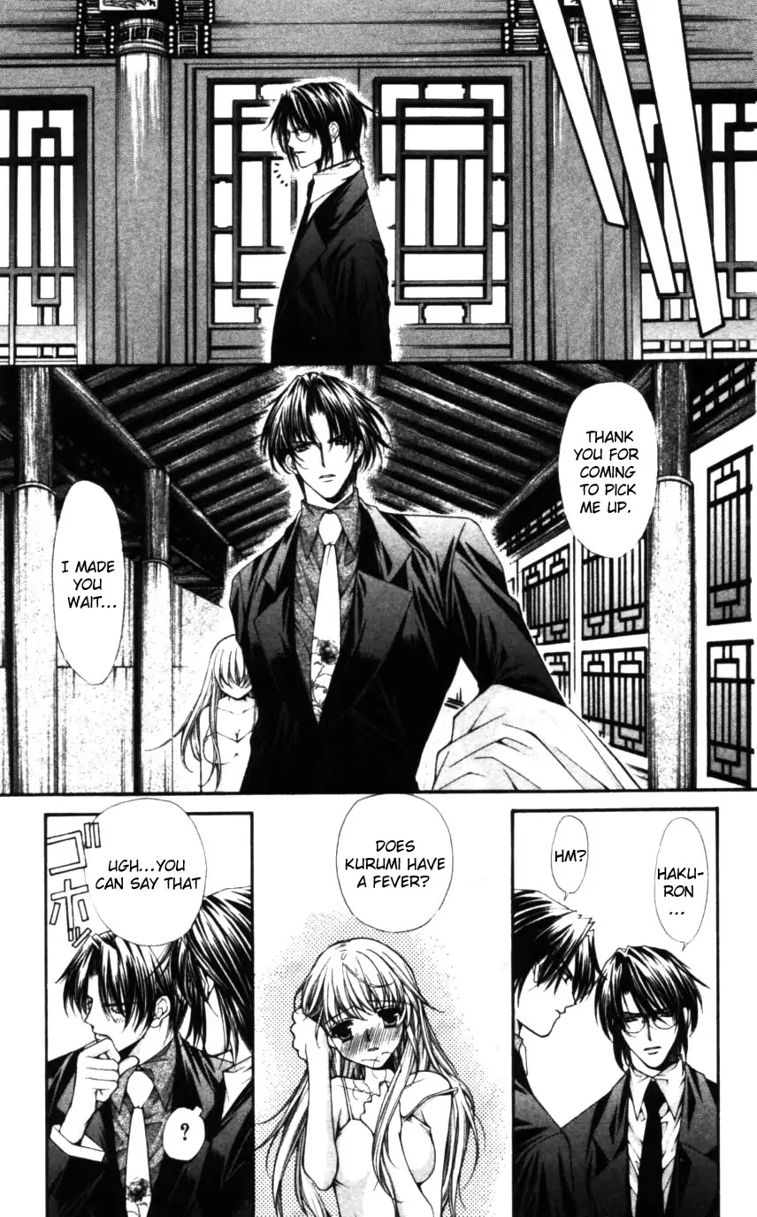 Haou Airen Chapter 48 page 7 - Chapter 48