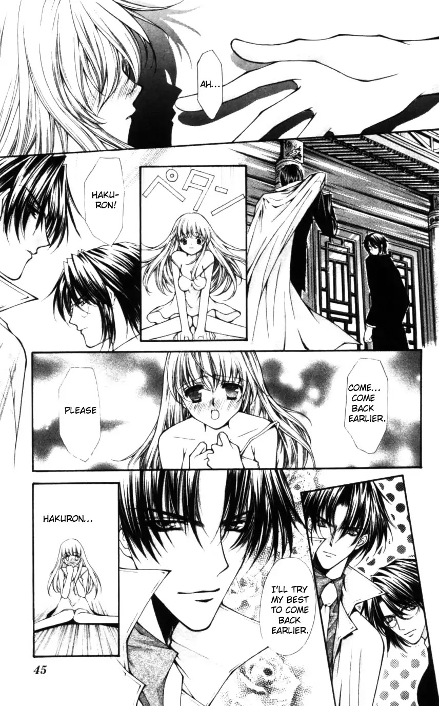 Haou Airen Chapter 48 page 9 - Chapter 48