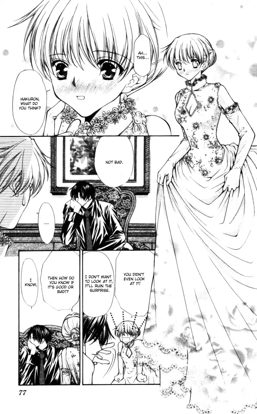 Haou Airen Chapter 49 page 11 - Chapter 49