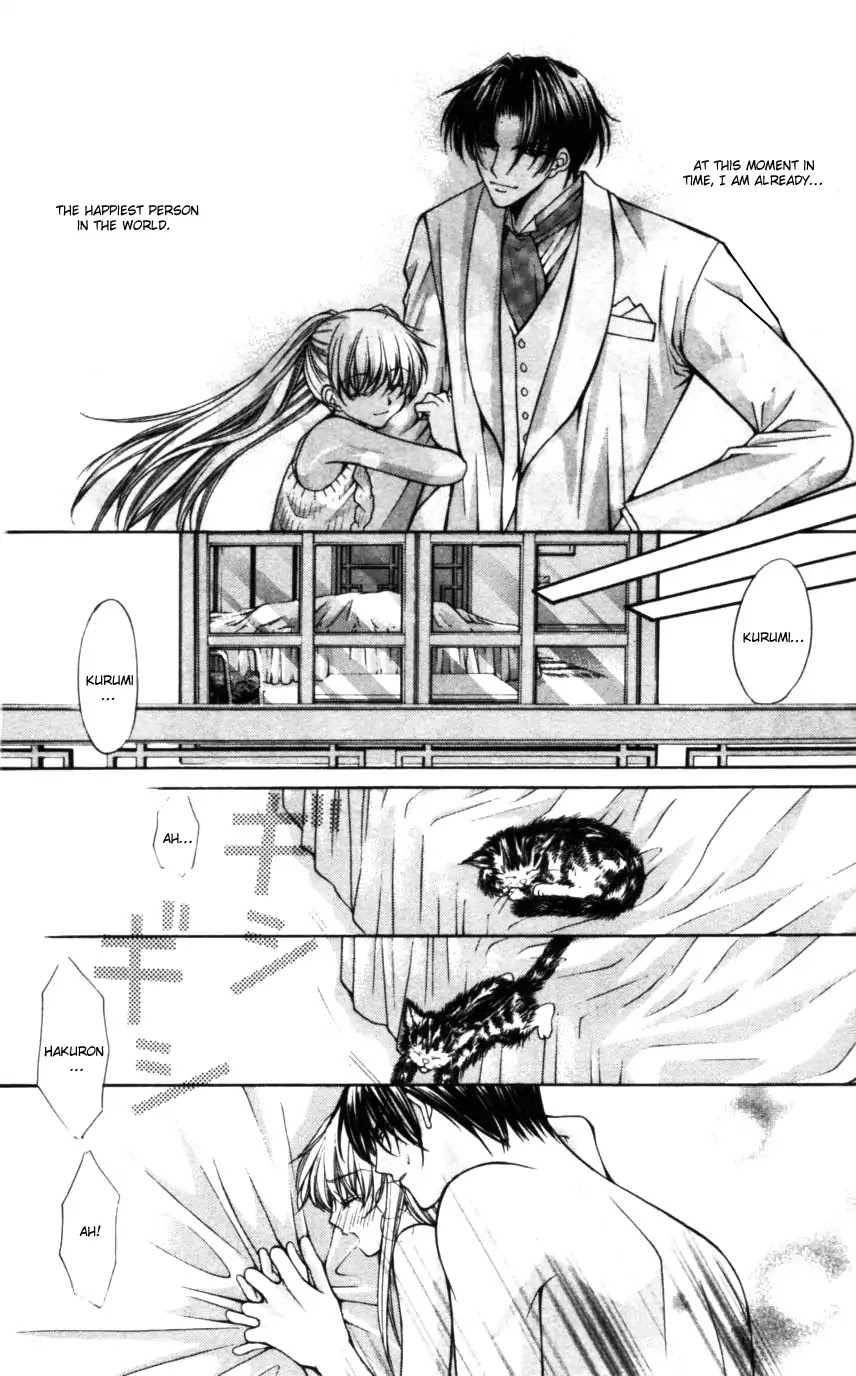 Haou Airen Chapter 49 page 14 - Chapter 49