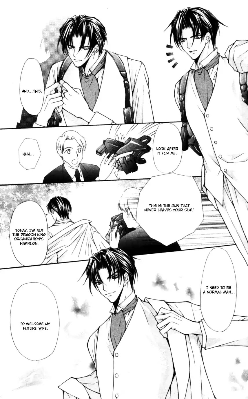 Haou Airen Chapter 49 page 18 - Chapter 49