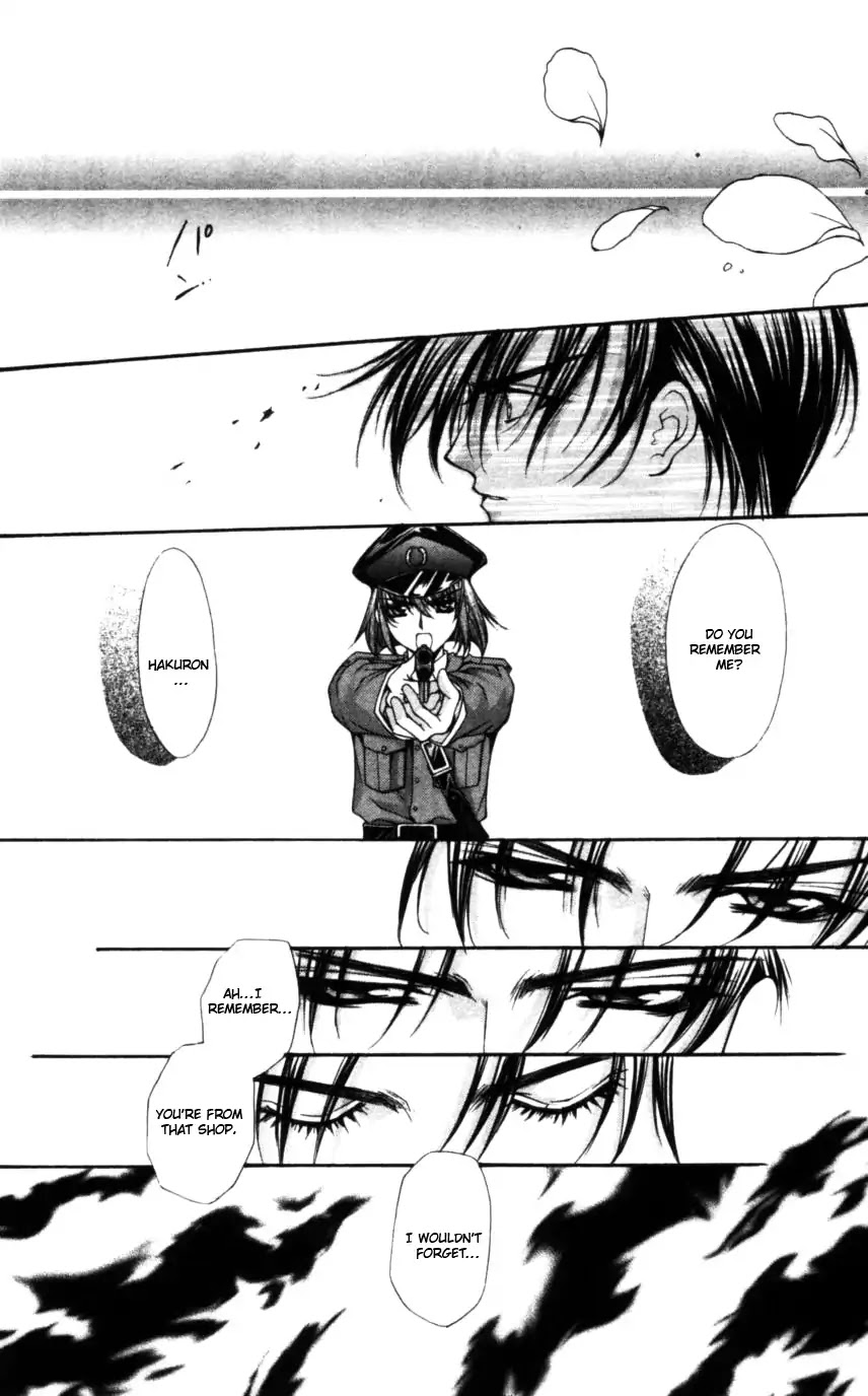 Haou Airen Chapter 49 page 20 - Chapter 49
