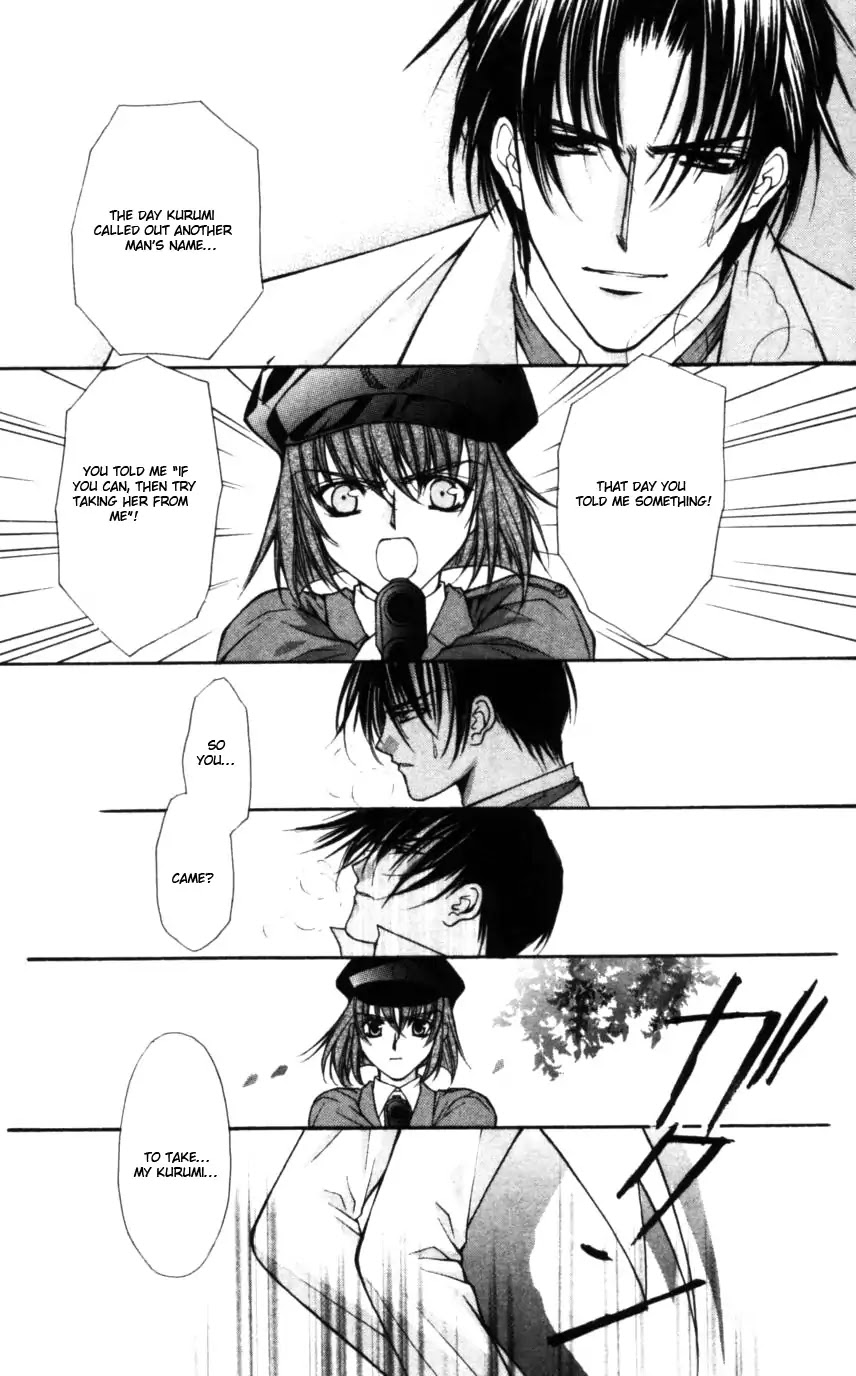 Haou Airen Chapter 49 page 21 - Chapter 49