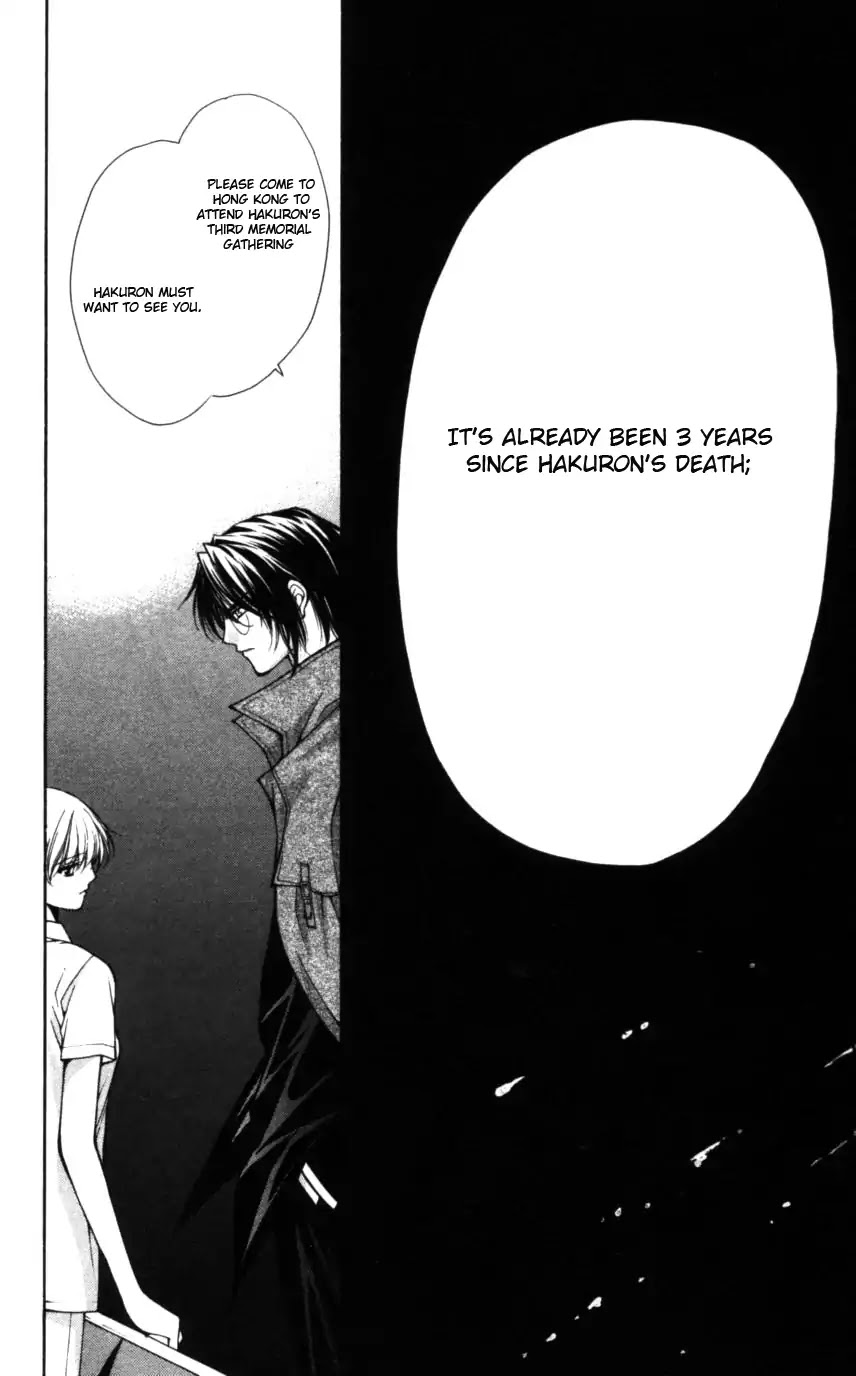 Haou Airen Chapter 49 page 26 - Chapter 49