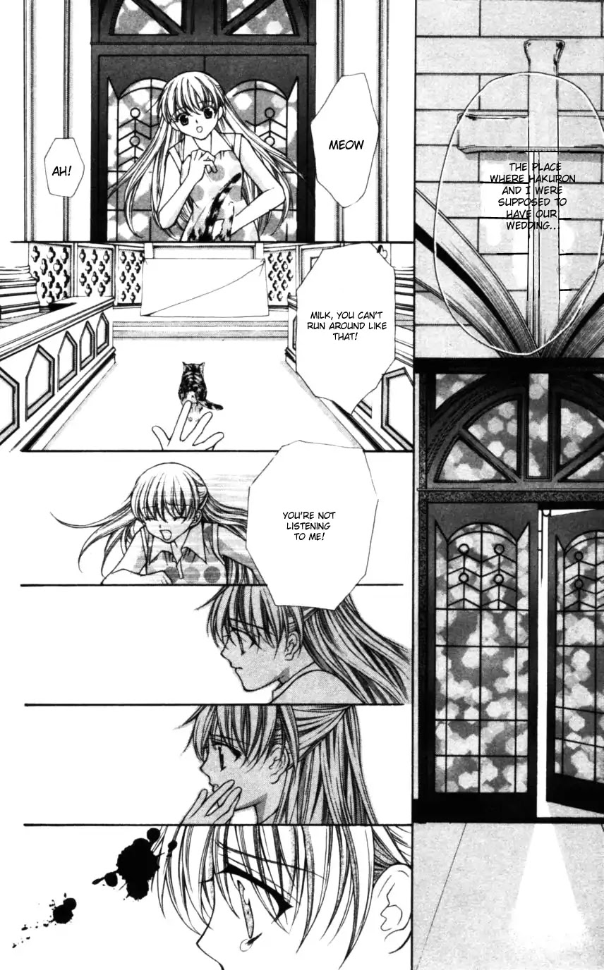Haou Airen Chapter 49 page 28 - Chapter 49
