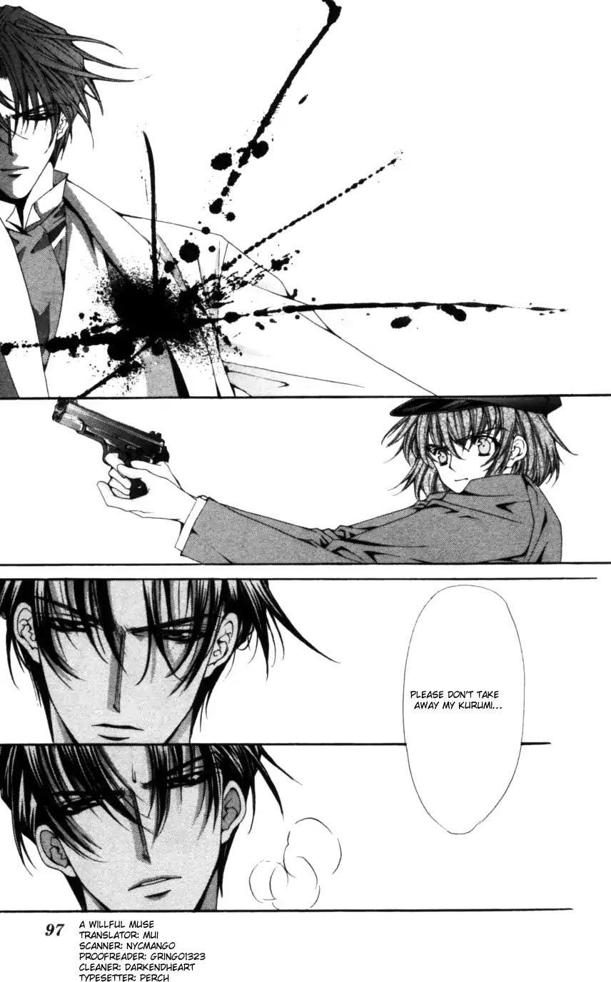 Haou Airen Chapter 49 page 30 - Chapter 49