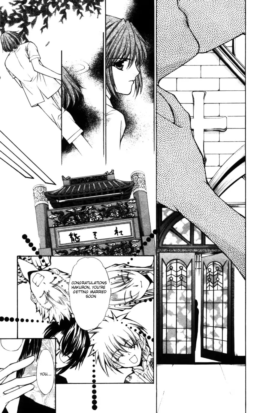 Haou Airen Chapter 49 page 7 - Chapter 49