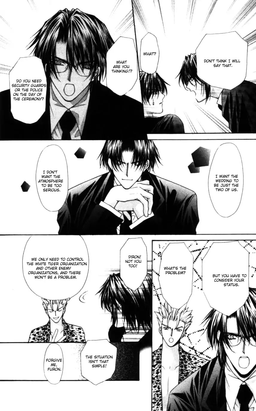 Haou Airen Chapter 49 page 8 - Chapter 49