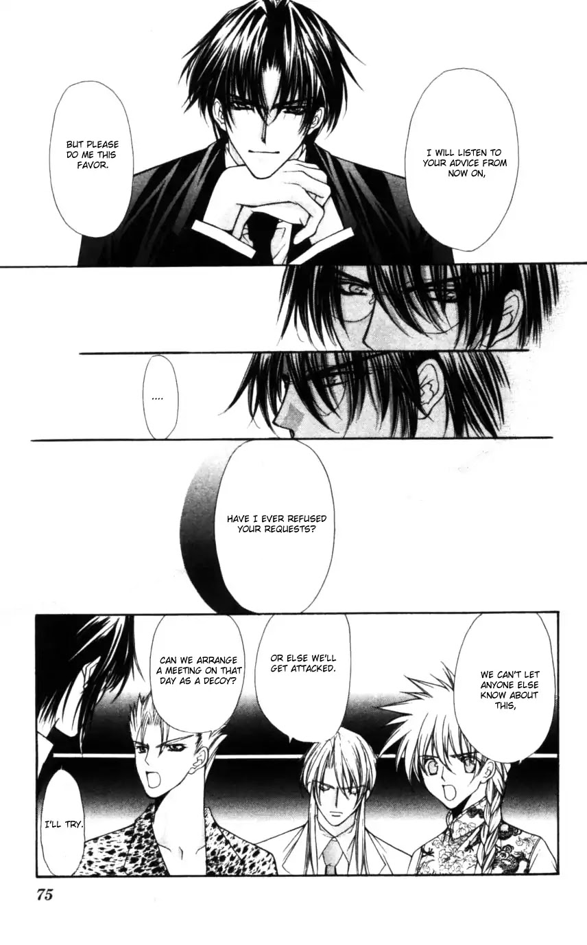 Haou Airen Chapter 49 page 9 - Chapter 49