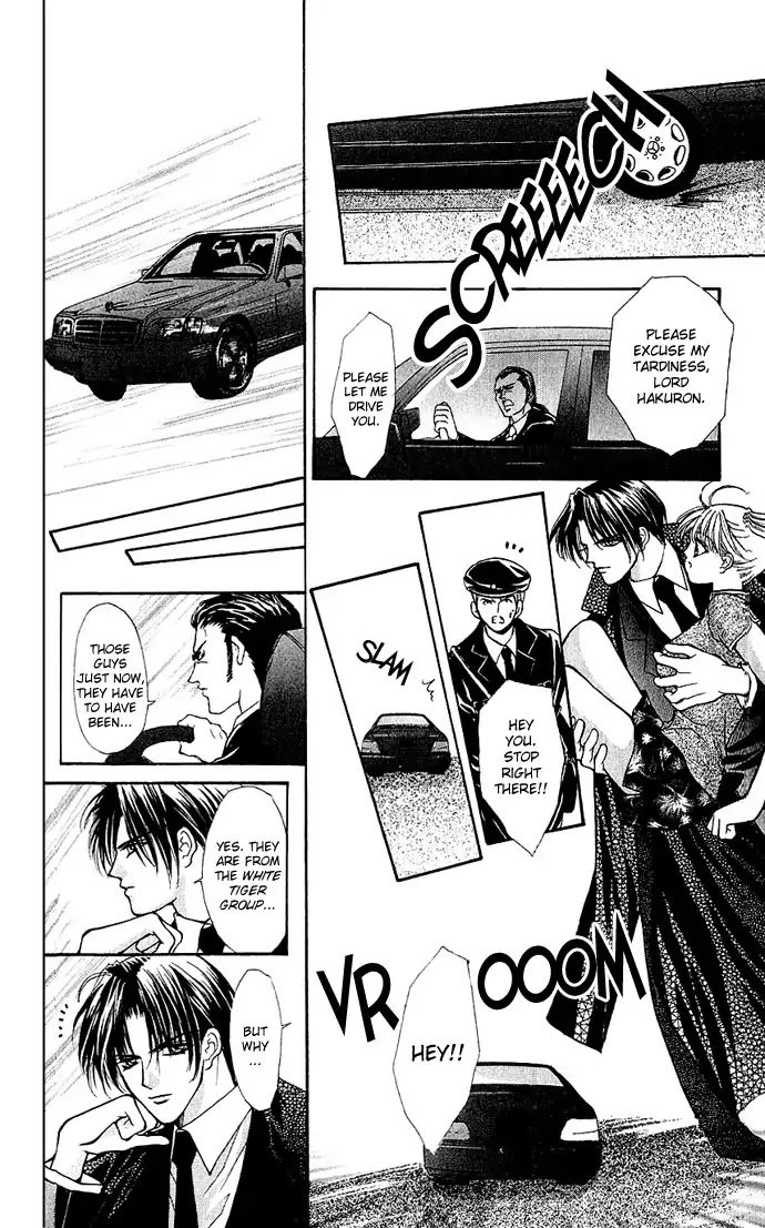 Haou Airen Chapter 5 page 11 - Chapter 5