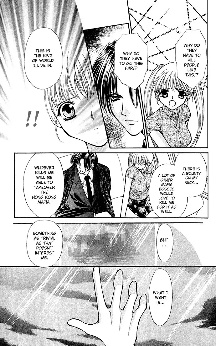 Haou Airen Chapter 5 page 12 - Chapter 5