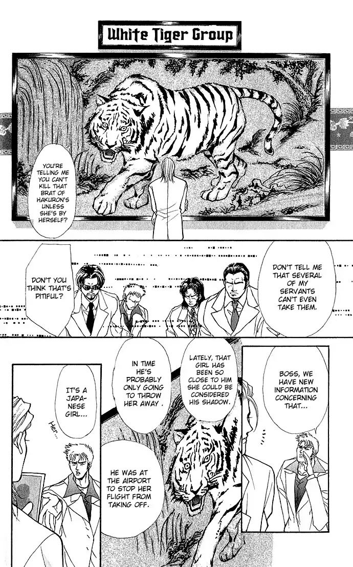 Haou Airen Chapter 5 page 31 - Chapter 5