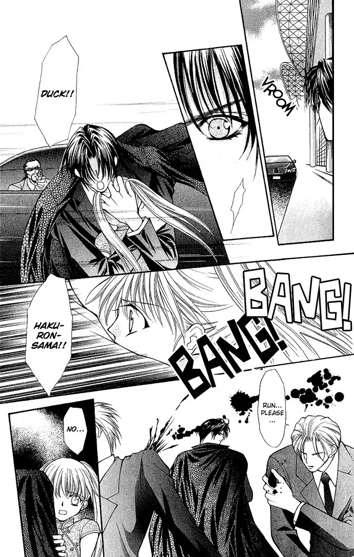 Haou Airen Chapter 5 page 4 - Chapter 5