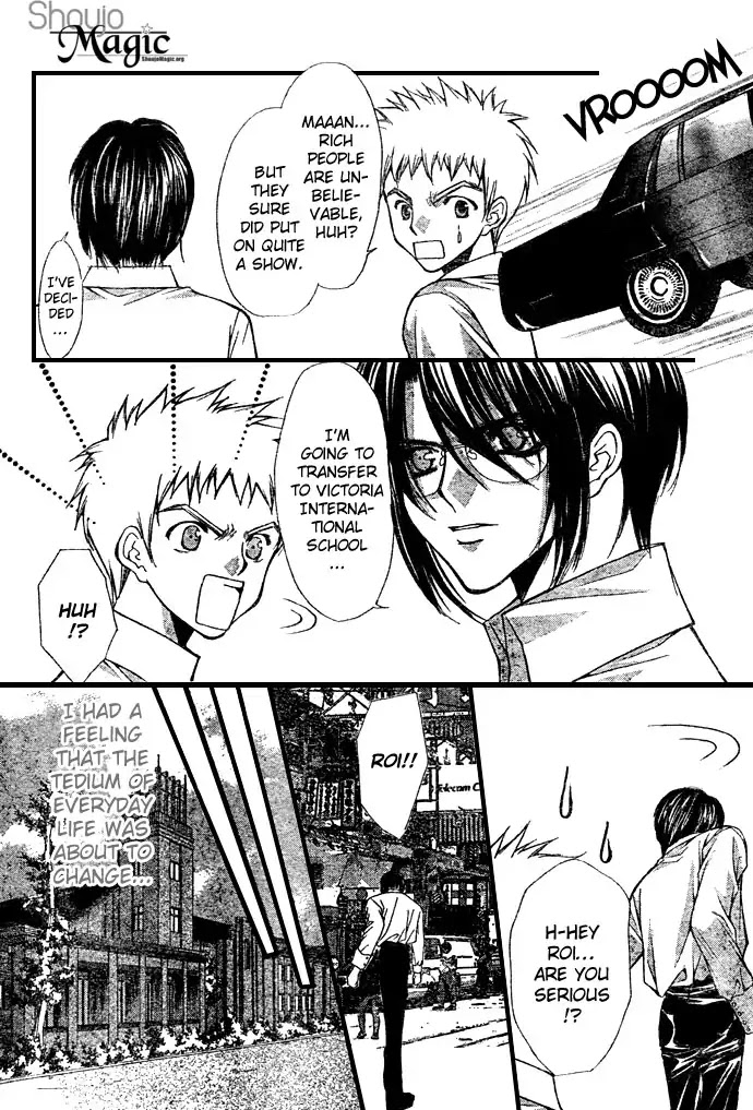 Haou Airen Chapter 50.5 page 10 - Chapter 50.5