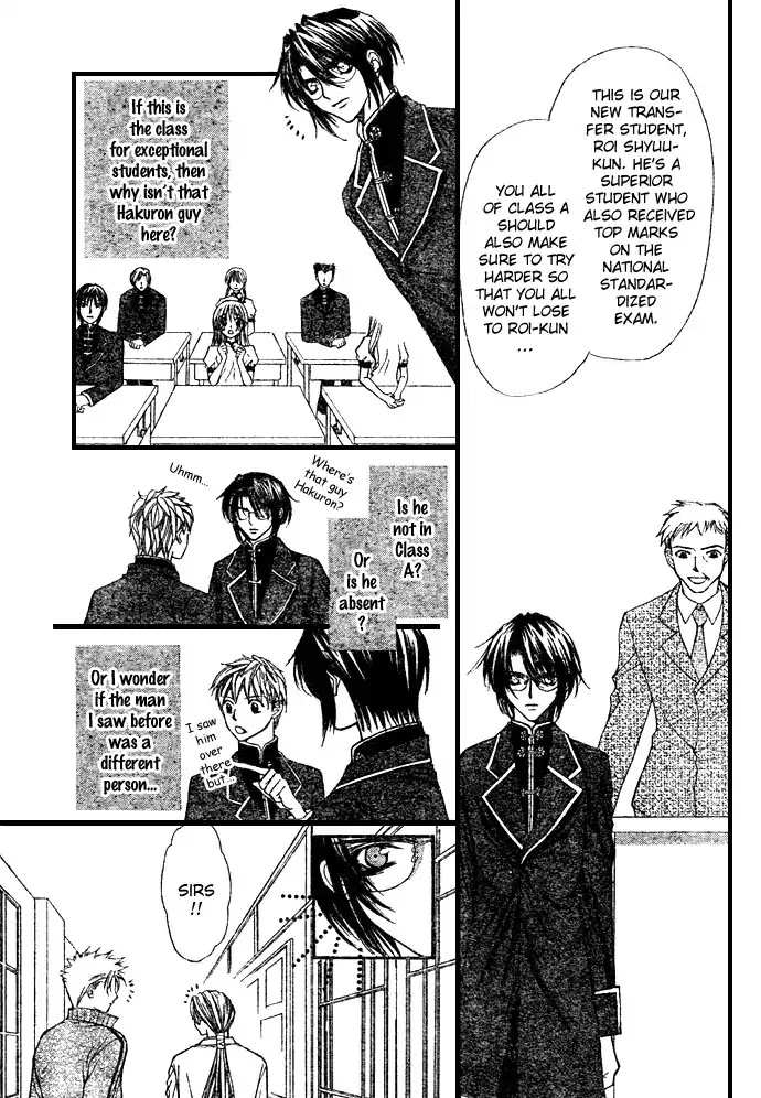 Haou Airen Chapter 50.5 page 11 - Chapter 50.5