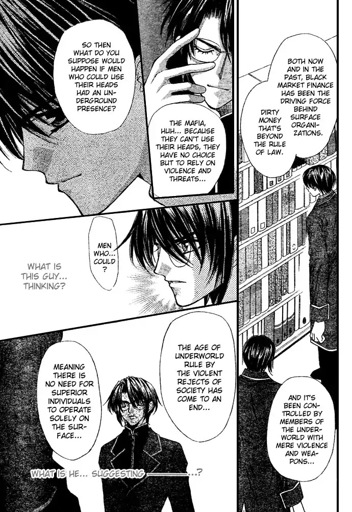 Haou Airen Chapter 50.5 page 15 - Chapter 50.5