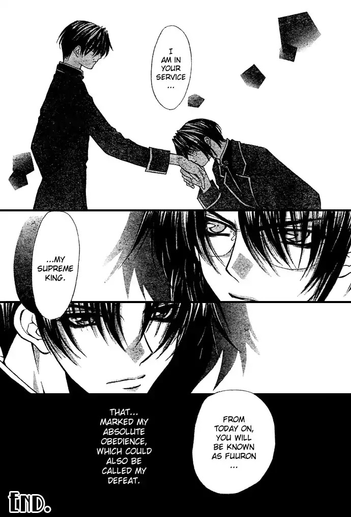 Haou Airen Chapter 50.5 page 18 - Chapter 50.5