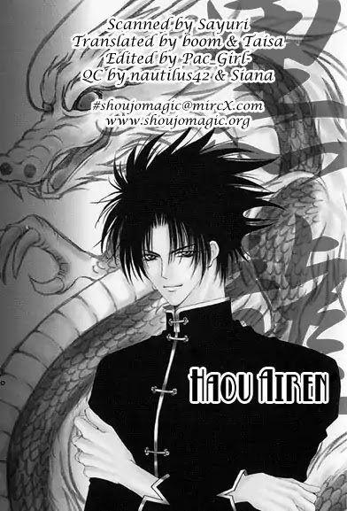 Haou Airen Chapter 50.5 page 2 - Chapter 50.5
