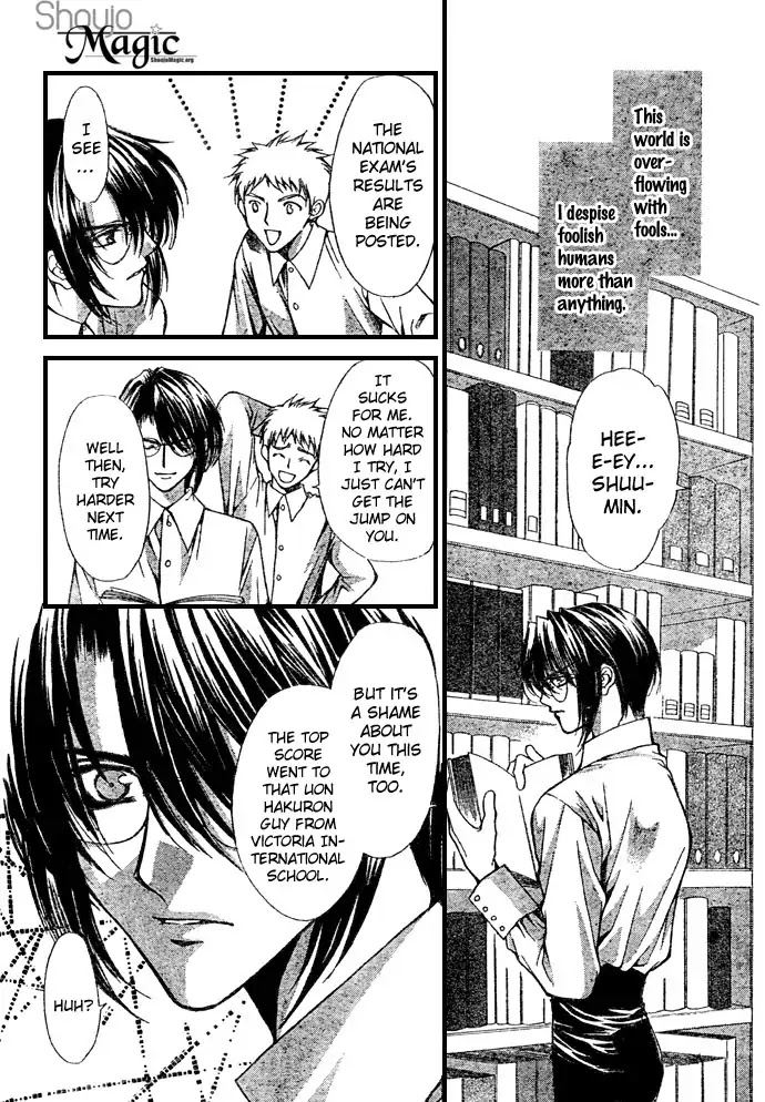 Haou Airen Chapter 50.5 page 4 - Chapter 50.5