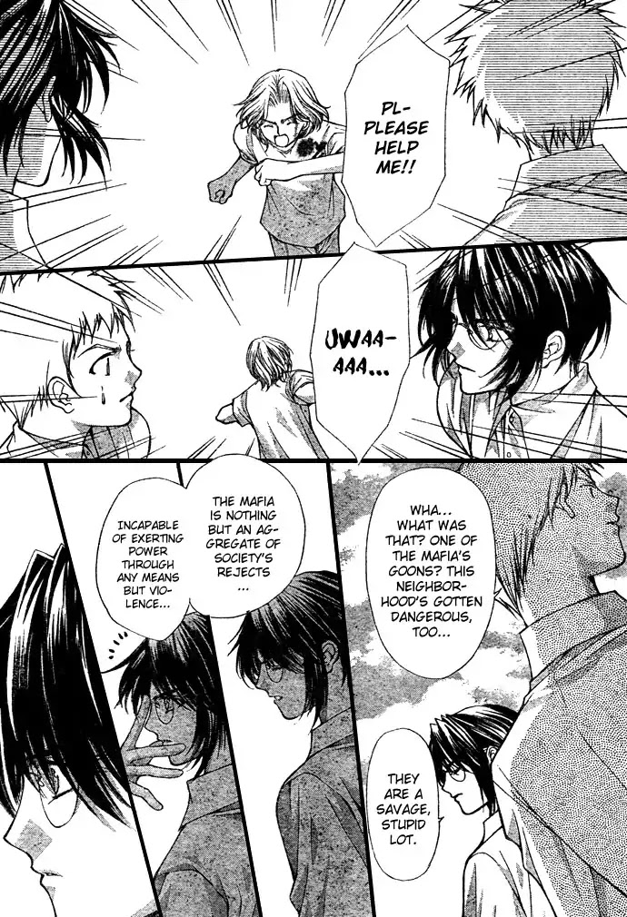 Haou Airen Chapter 50.5 page 7 - Chapter 50.5