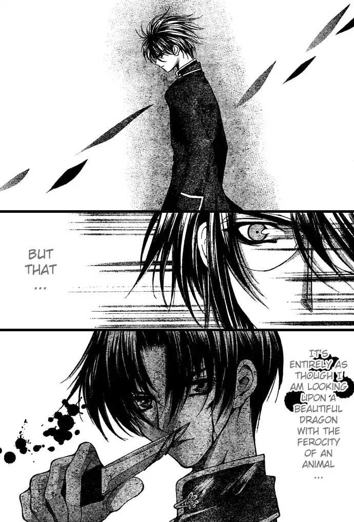 Haou Airen Chapter 50.5 page 8 - Chapter 50.5