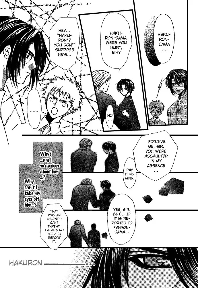 Haou Airen Chapter 50.5 page 9 - Chapter 50.5