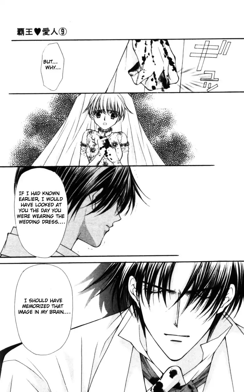 Haou Airen Chapter 50 page 10 - Chapter 50