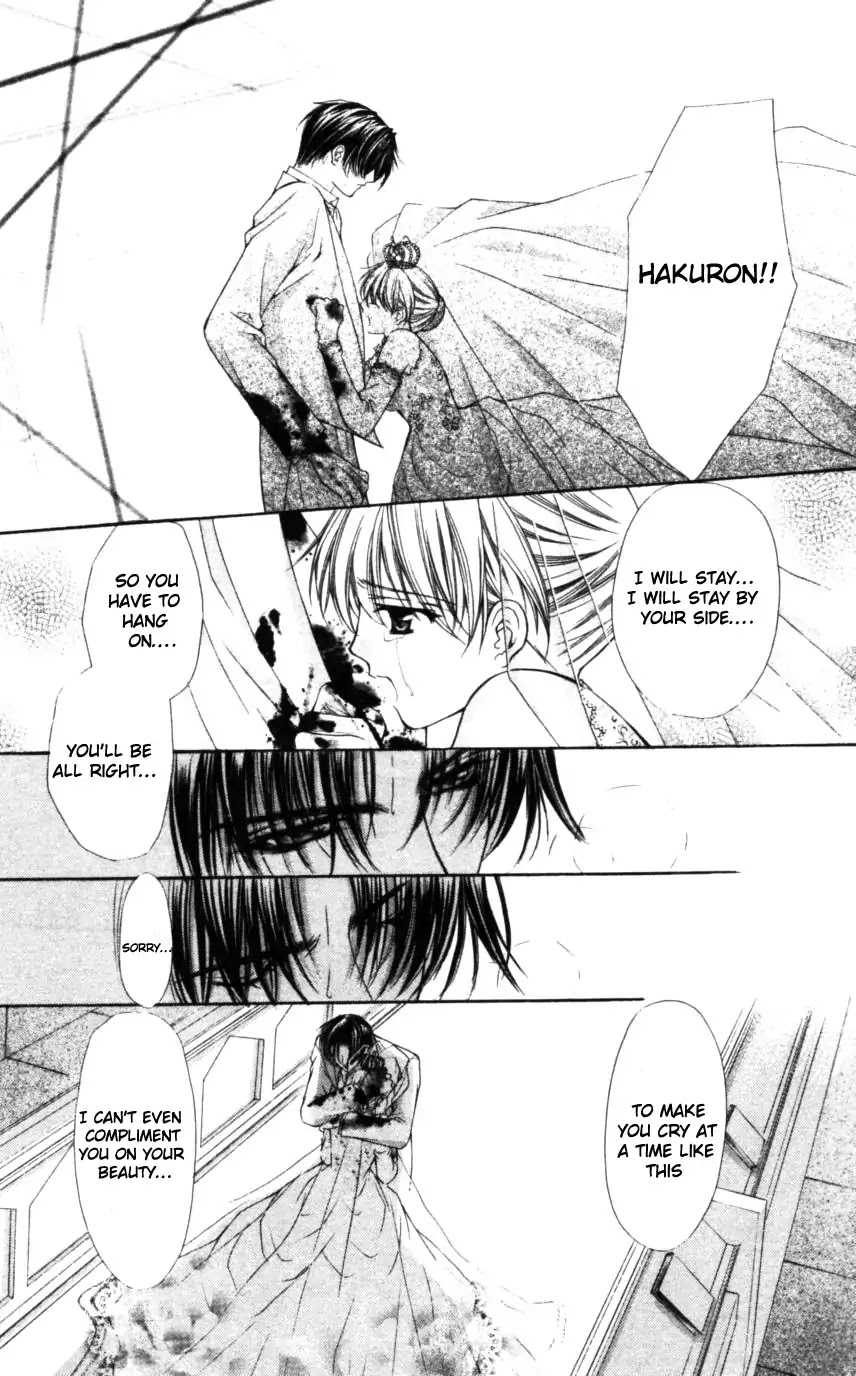 Haou Airen Chapter 50 page 14 - Chapter 50