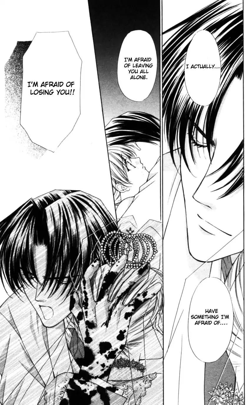 Haou Airen Chapter 50 page 16 - Chapter 50