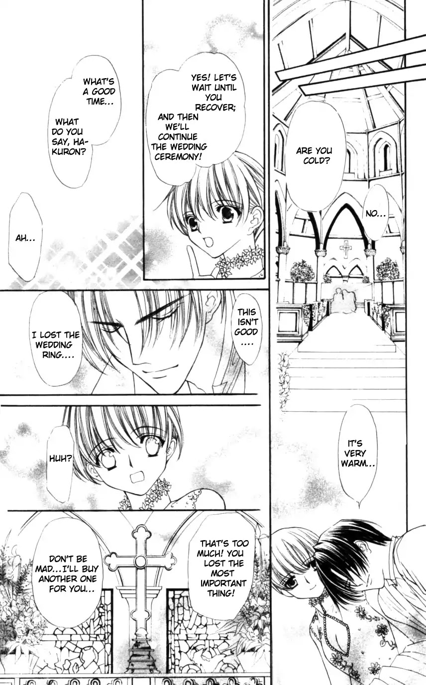 Haou Airen Chapter 50 page 20 - Chapter 50
