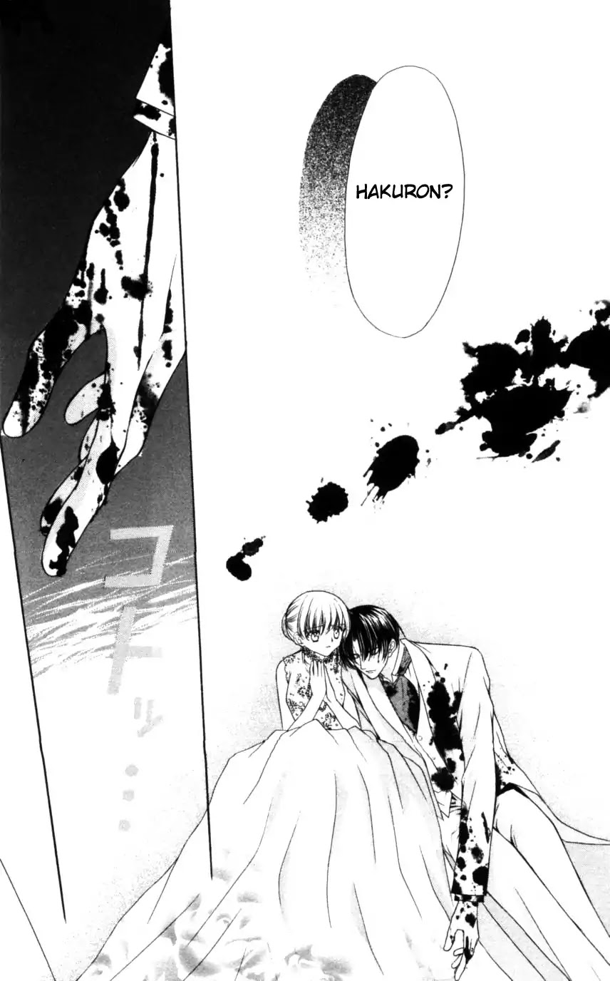 Haou Airen Chapter 50 page 23 - Chapter 50