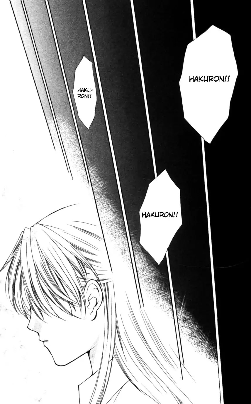 Haou Airen Chapter 50 page 26 - Chapter 50