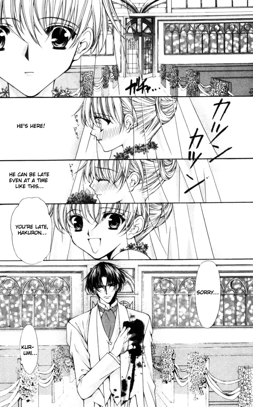 Haou Airen Chapter 50 page 4 - Chapter 50