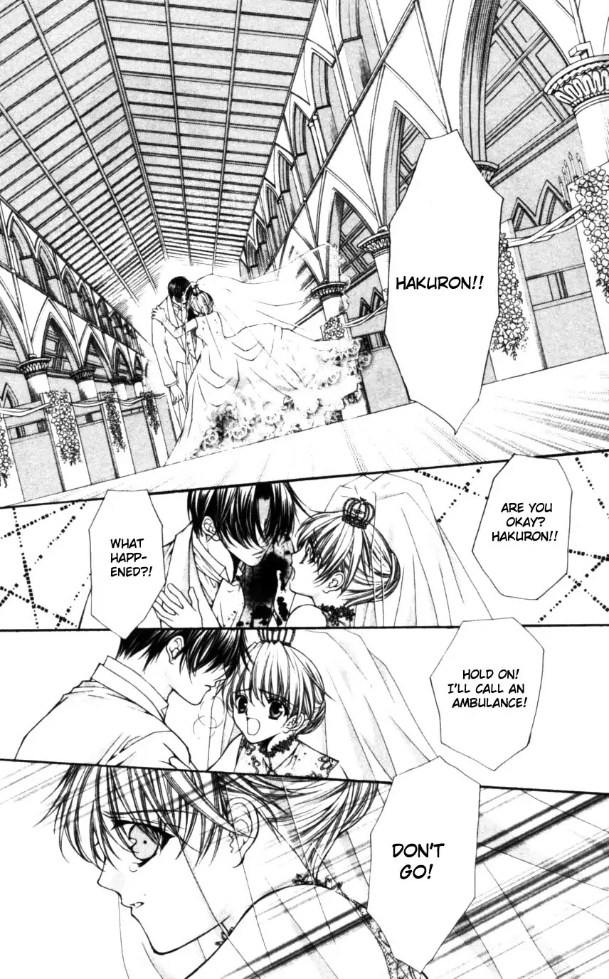 Haou Airen Chapter 50 page 6 - Chapter 50