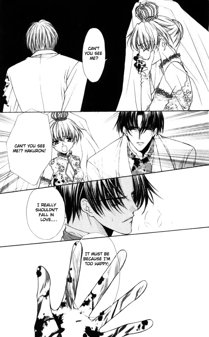 Haou Airen Chapter 50 page 8 - Chapter 50