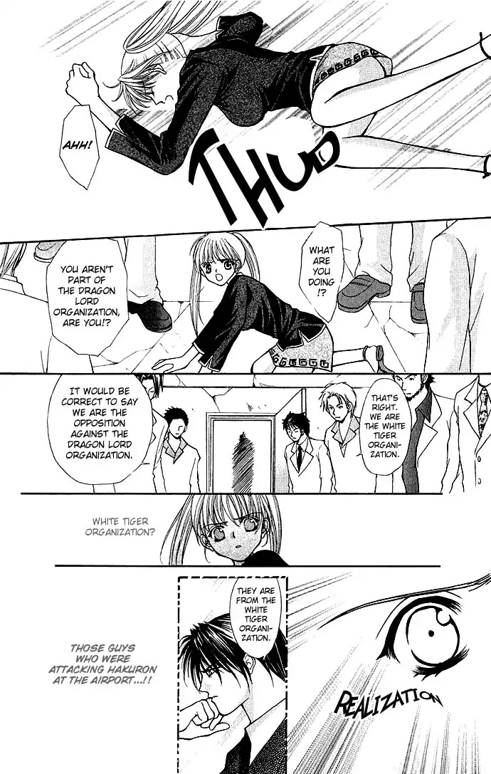 Haou Airen Chapter 6 page 20 - Chapter 6