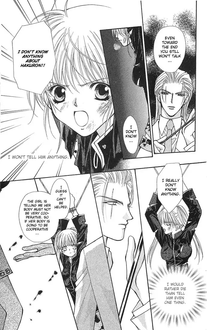 Haou Airen Chapter 6 page 27 - Chapter 6
