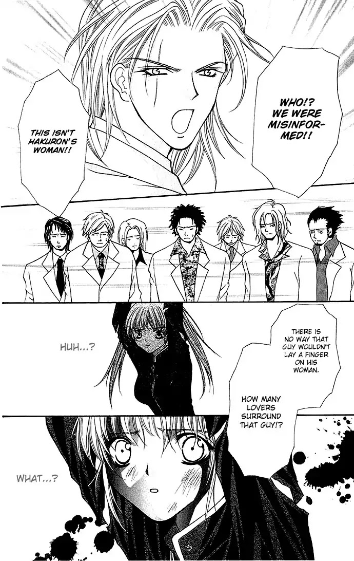 Haou Airen Chapter 6 page 30 - Chapter 6