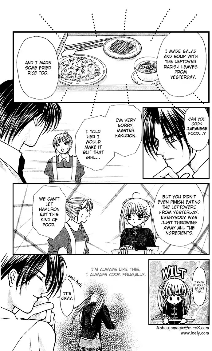 Haou Airen Chapter 6 page 7 - Chapter 6