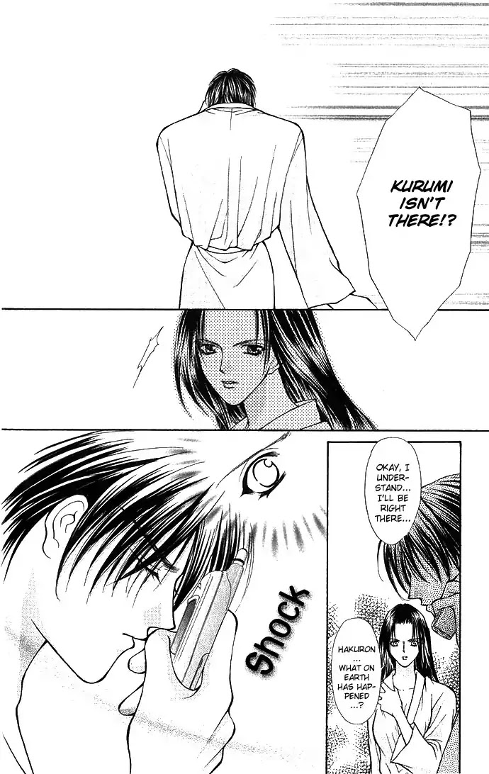 Haou Airen Chapter 7 page 12 - Chapter 7