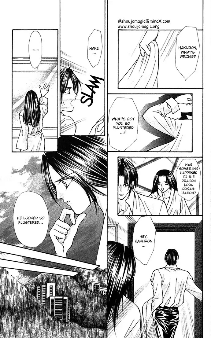 Haou Airen Chapter 7 page 13 - Chapter 7