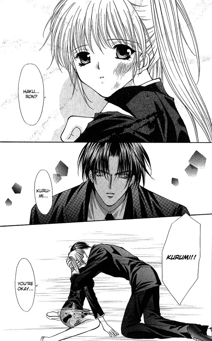 Haou Airen Chapter 7 page 20 - Chapter 7