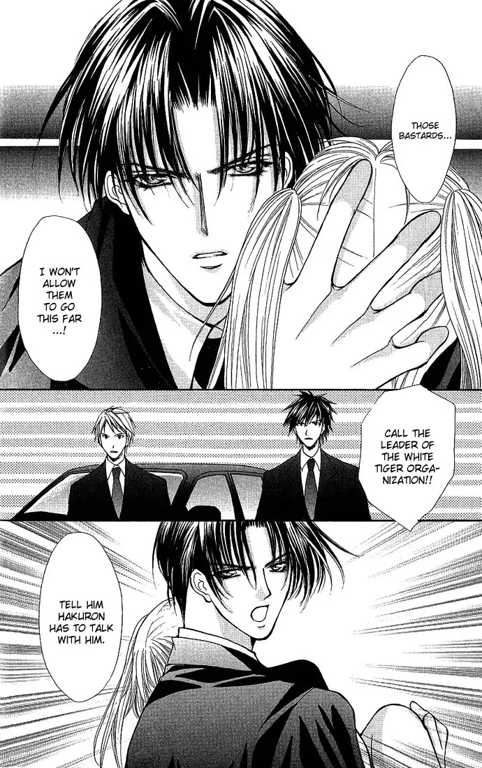 Haou Airen Chapter 7 page 24 - Chapter 7