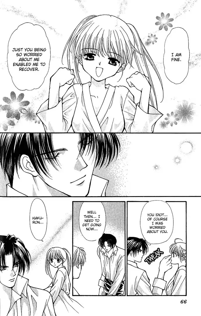 Haou Airen Chapter 7 page 36 - Chapter 7