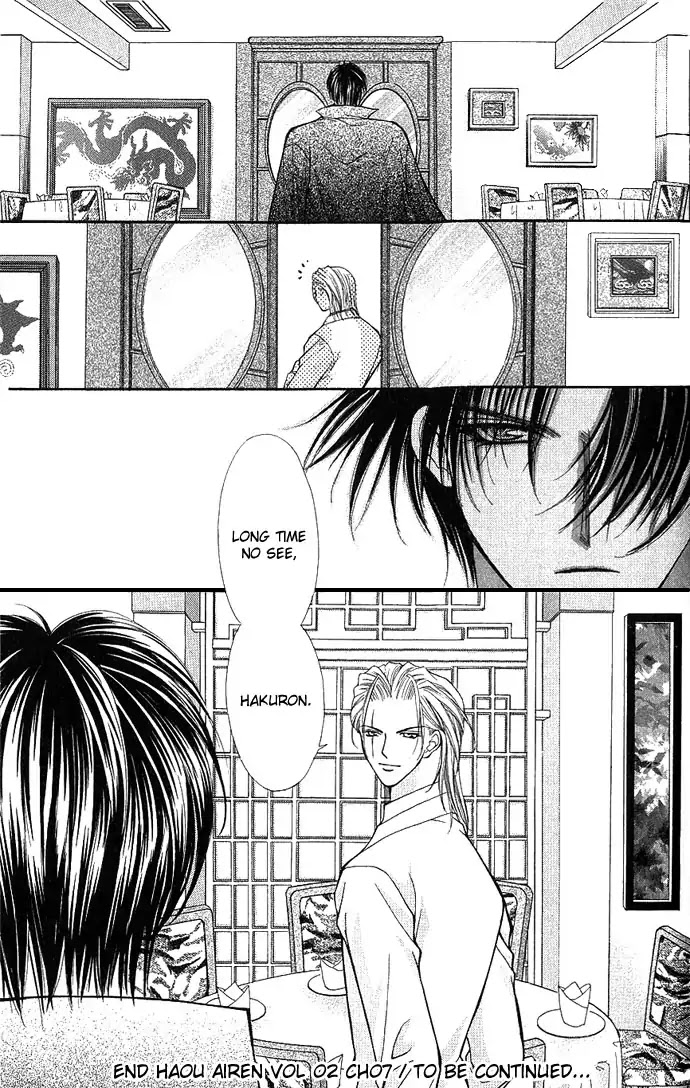 Haou Airen Chapter 7 page 39 - Chapter 7