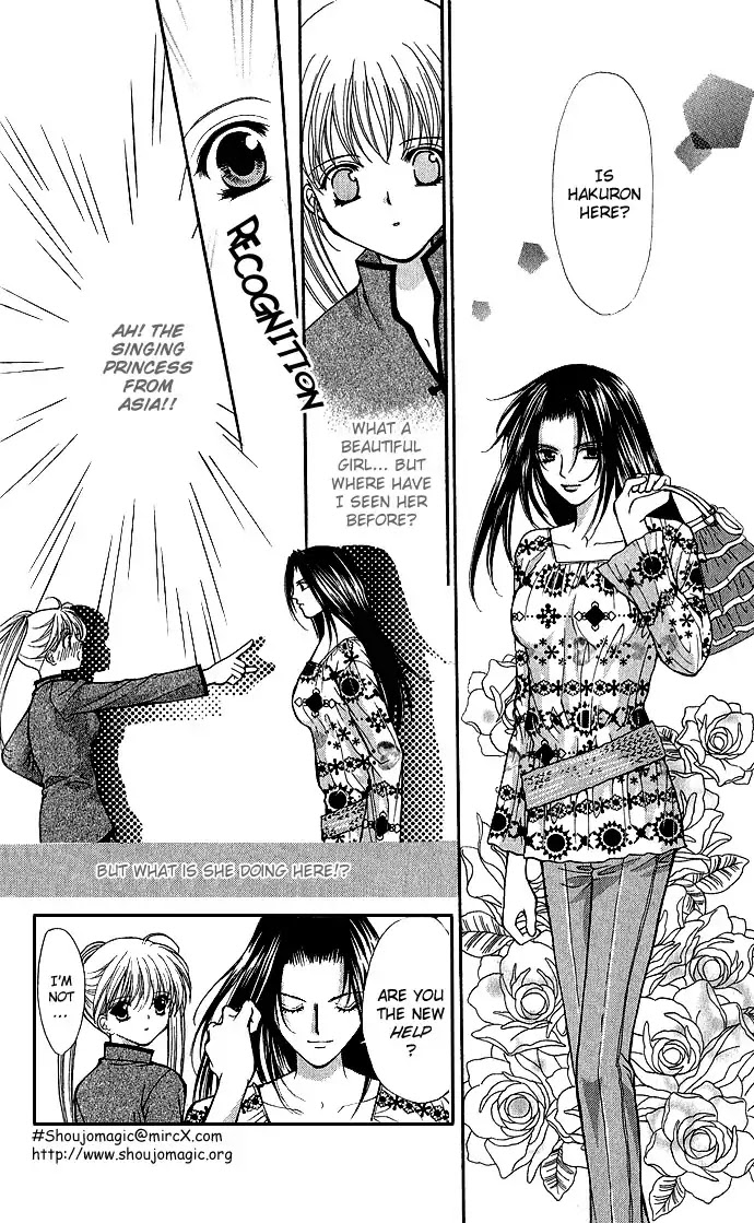 Haou Airen Chapter 8 page 14 - Chapter 8