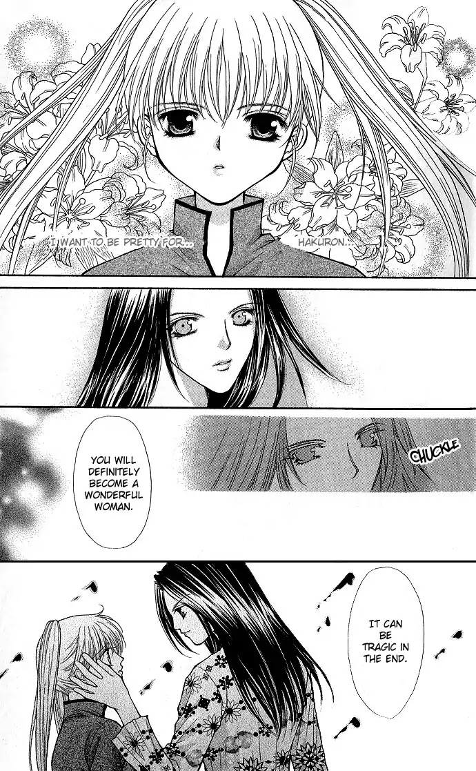Haou Airen Chapter 8 page 21 - Chapter 8